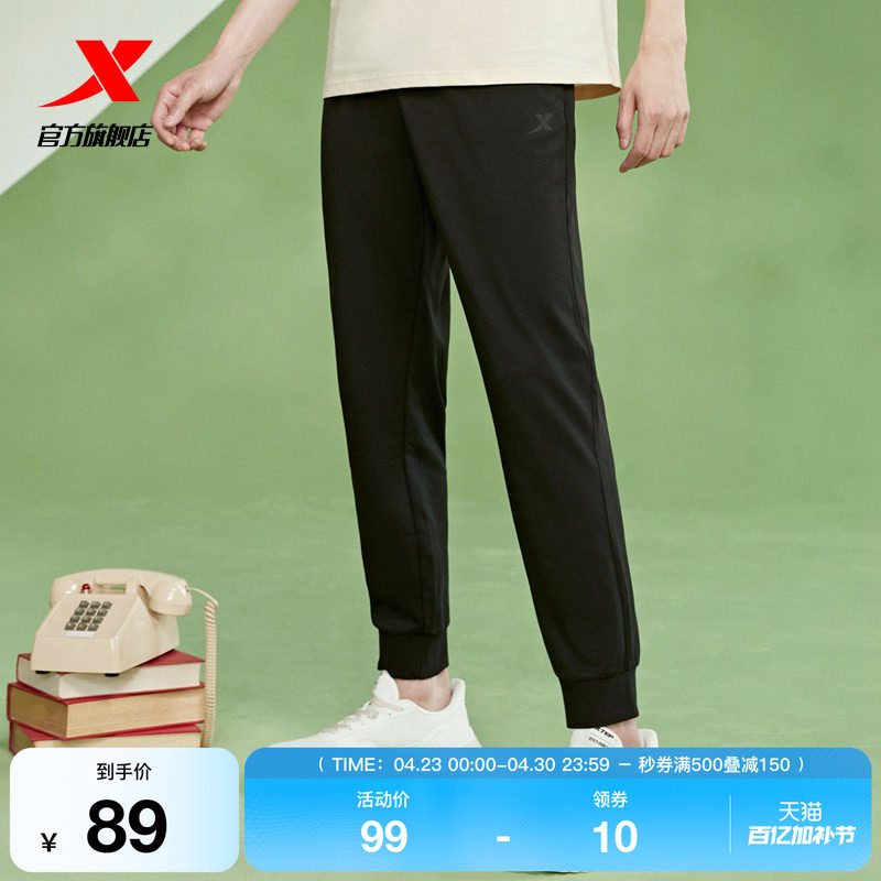 特步加绒卫裤男冬季球裤宽松保暖针织束脚运动长裤男裤跑步运动裤