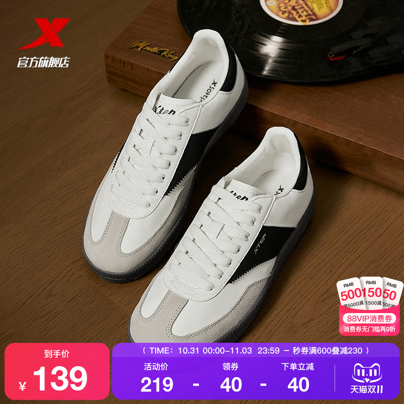 特步德训鞋2025冬季新款情侣板鞋女鞋小白鞋男T头赛车鞋休闲鞋子