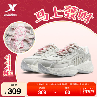 特步新春系列丨马上有钱星迹3.0休闲鞋增高女鞋轻便运动鞋老爹鞋