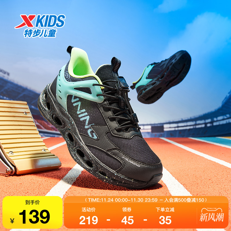 特步童鞋男童缓震跑步鞋子秋季新款大童束尾扣跑鞋软底儿童运动鞋