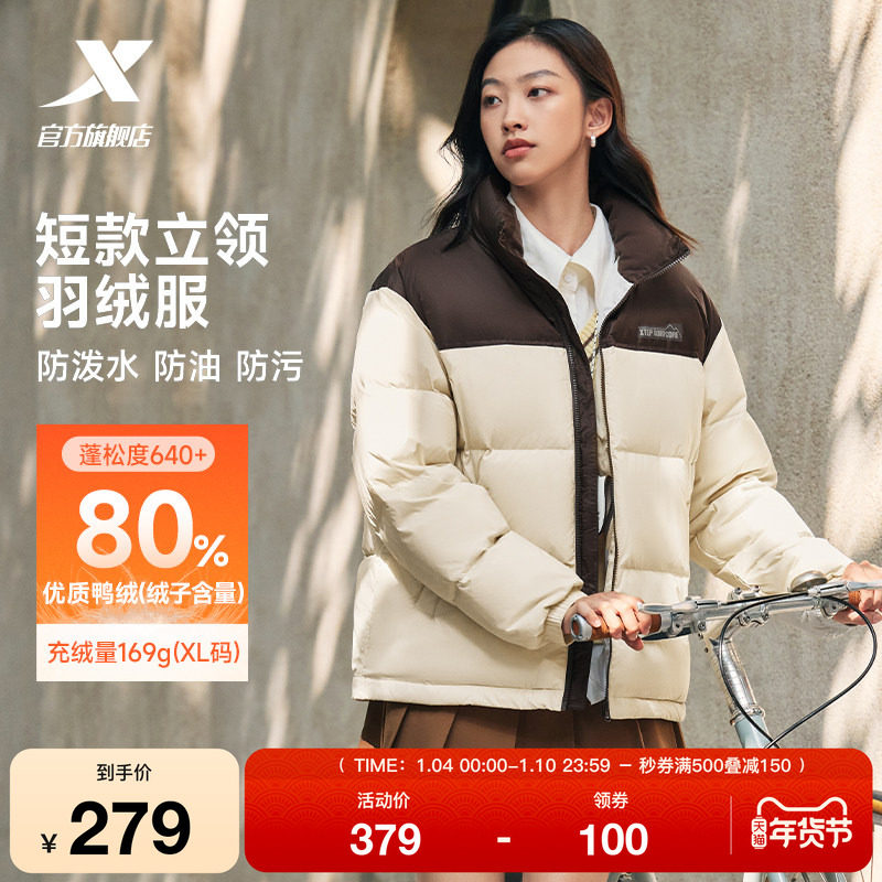 特步羽绒服女2025年冬季新款运动上衣情侣面包服保暖棉服防风外套