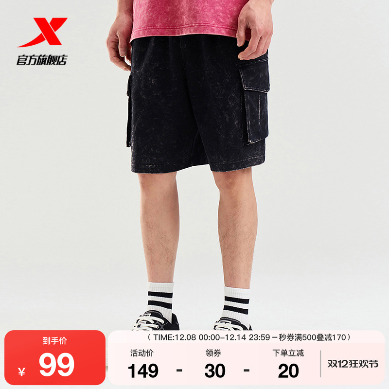 特步运动短裤2025夏季男装纯棉休闲针织五分裤976229610577