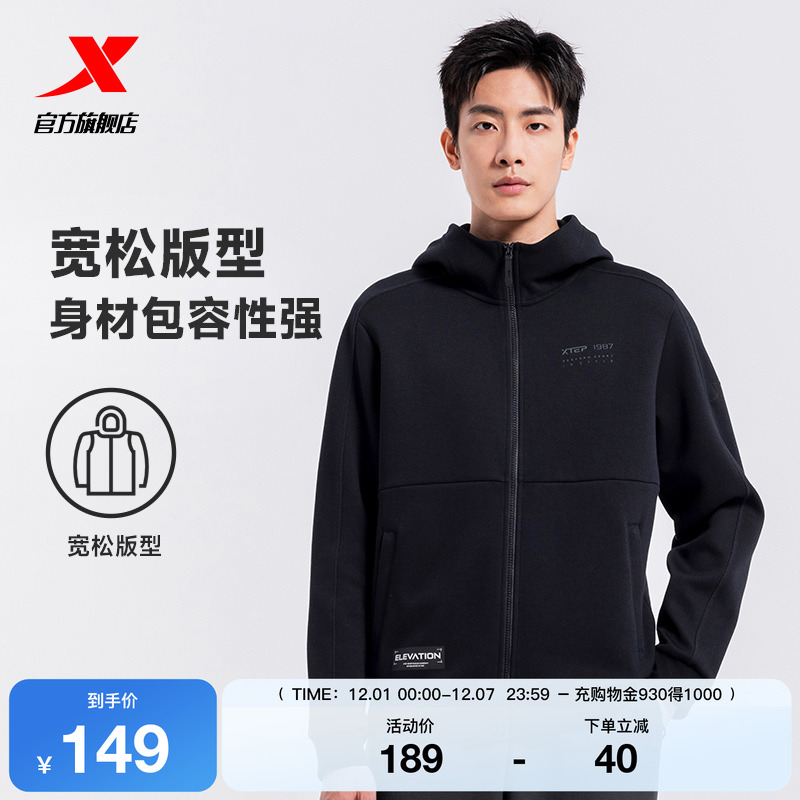 特步外套男士秋季新款