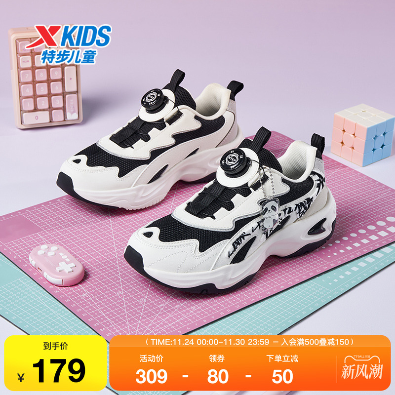 特步童鞋女童鞋子新款春季儿童潮流运动鞋大童旋转钮扣休闲老爹鞋