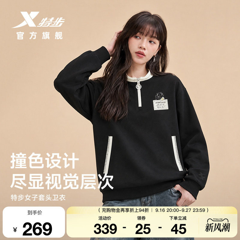 特步小熊奥力系列丨套头卫衣女2026年秋季新款休闲宽松运动上衣女