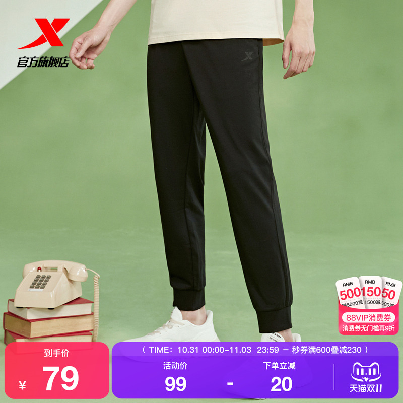 特步男运动裤冬季球裤宽松加绒保暖针织束脚运动长裤男裤跑步裤子