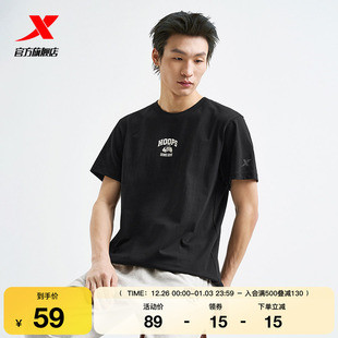 针织衫 Ball短袖 975129010174 Answer 特步圆领T恤男2025年篮球