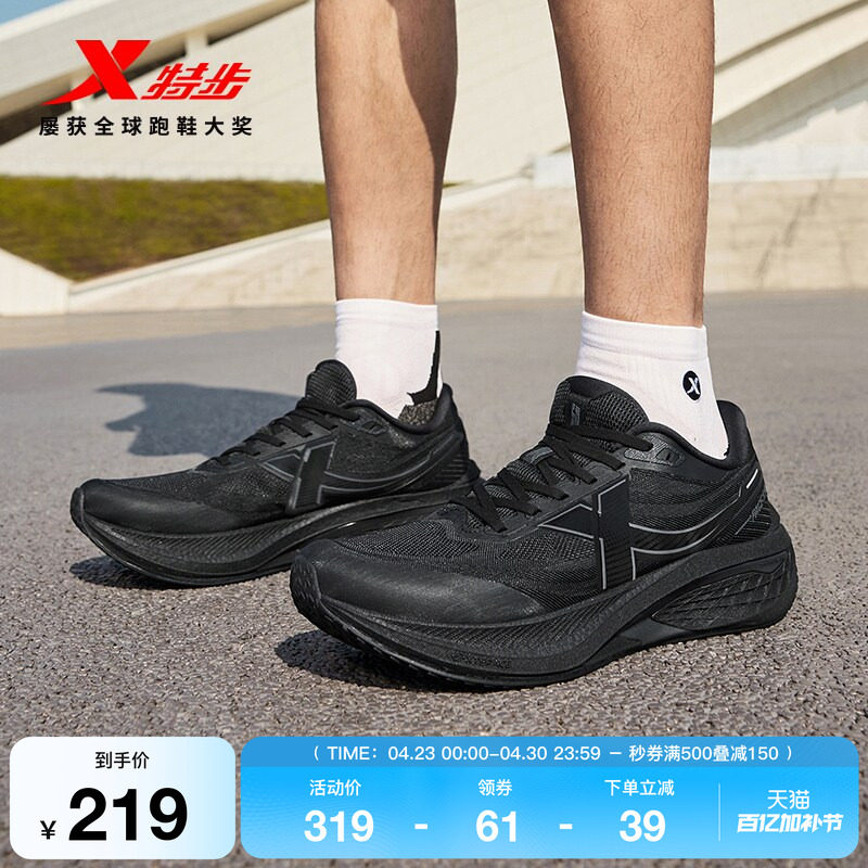 特步五分速三代丨跑步鞋夏季男鞋舒适网面体育跑鞋缓震训练运动鞋
