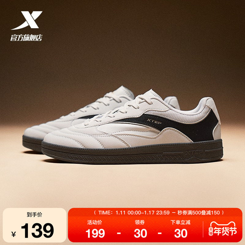 特步德训鞋丨男鞋革面鞋冬季经典薄底男女平底赛车鞋潮流休闲鞋子