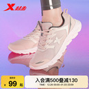 网面轻便皮面防泼水软底妈妈减震跑步鞋 特步运动鞋 新款 冬季 男 女鞋