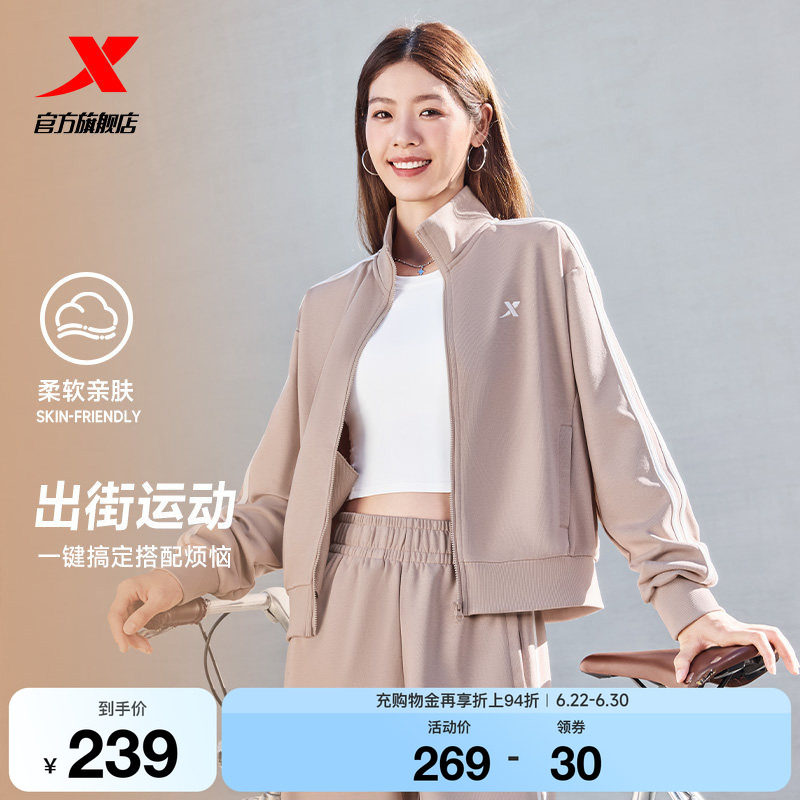 特步运动套装女士春季新款休闲百搭针织外套运动长袖上衣卫裤长裤