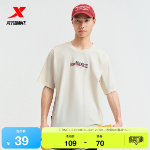 官方复古半袖 夏季 圆领上衣宽松运动T恤976229010556 男士 特步短袖