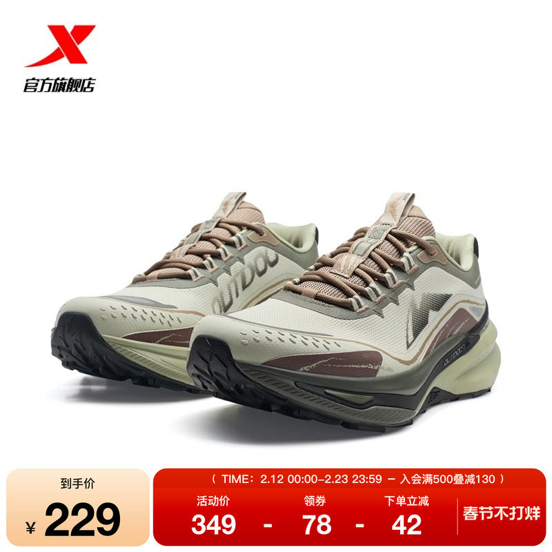 特步山猫丨户外徒步鞋男2025秋冬新品情侣款越野鞋跑步鞋防滑耐磨