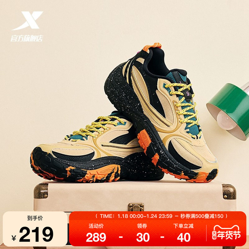 特步山海9代丨老爹鞋男冬季百搭轻便运动鞋增高复古休闲鞋户外鞋,运动鞋new,老爹鞋,淘宝优惠券,粉丝福利购,淘宝优惠卷