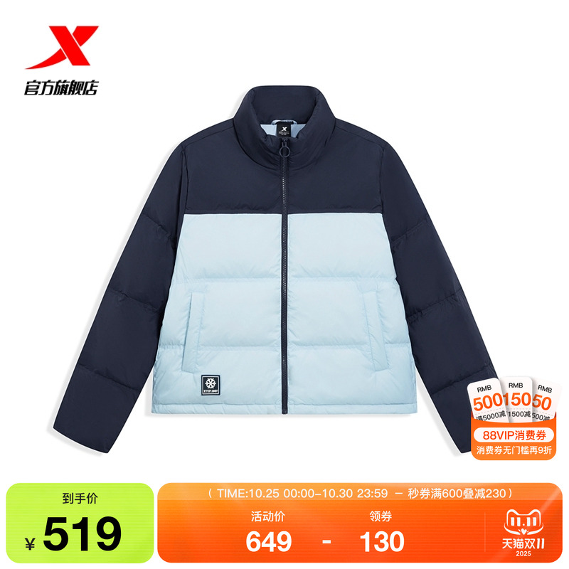 特步羽绒服女士2025年冬季新款运动风衣外套保暖棉服975428190191