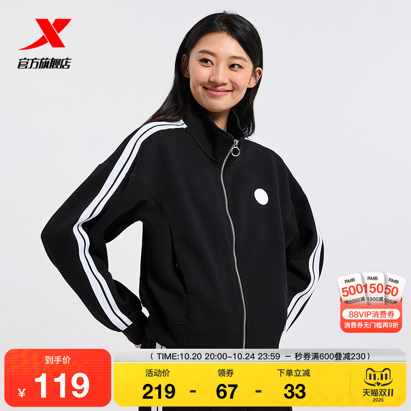 特步针织运动卫衣女士