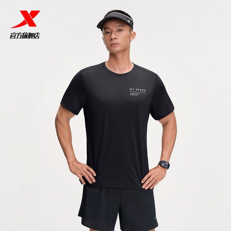 特步跑步T恤男士2025年夏季新款半袖训练服运动短袖975329010420,运动服/休闲服装,运动T恤,淘宝优惠券,粉丝福利购,淘宝优惠卷