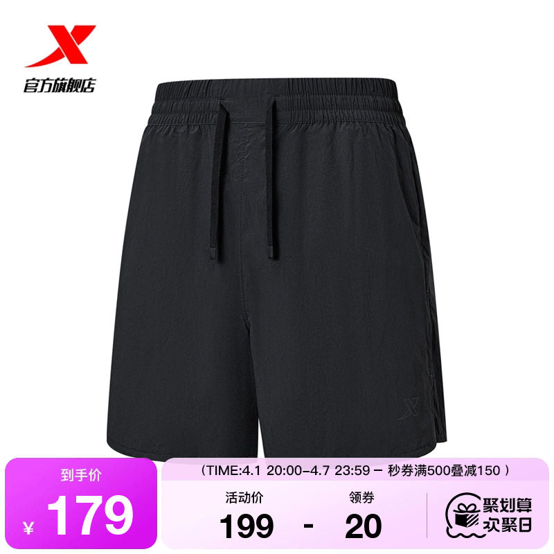 特步短裤MY SPEED2025年夏季新款运动速干女子短裤975228240592