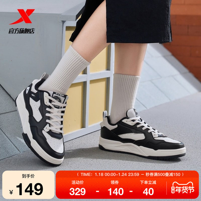 特步新晖系列2025冬季新品情侣板鞋男鞋轻便运动鞋百搭休闲鞋女鞋,运动鞋new,板鞋,淘宝优惠券,粉丝福利购,淘宝优惠卷