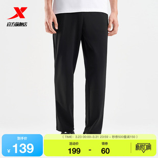 9975229630302 跑步透气男子运动九分裤 特步运动裤 2025年夏新款