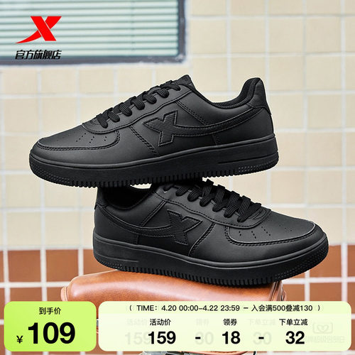 特步空军一号女鞋情侣板鞋