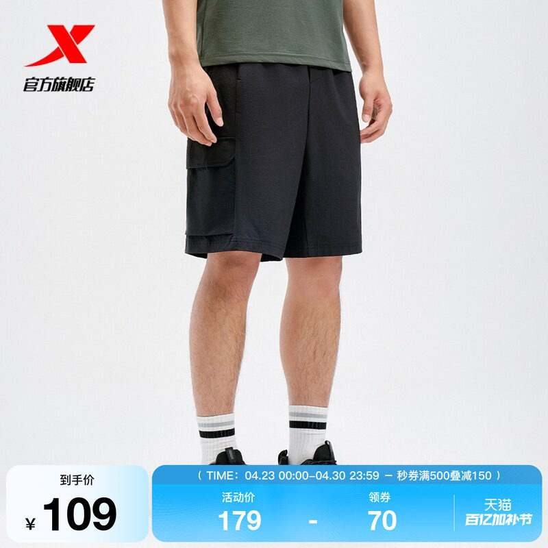 特步短裤男2025夏季新款健身跑步男子梭织运动五分裤975229970380