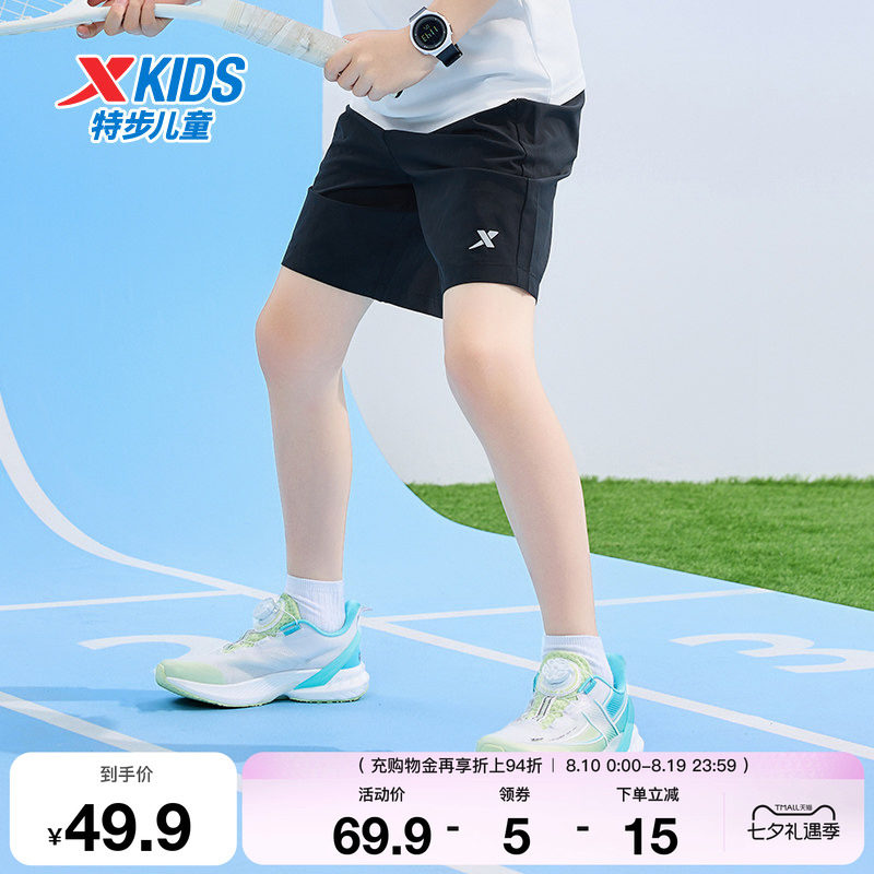 特步童装男童裤子短裤夏季新款儿童速干运动裤学生透气休闲五分裤