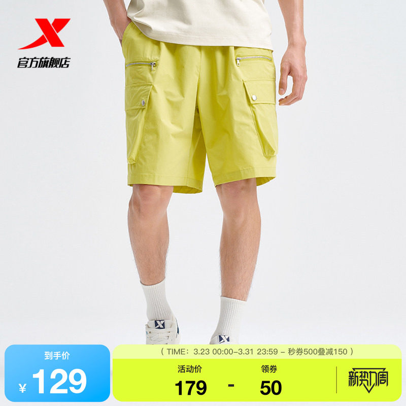 特步短裤男2025新款夏季时尚潮流宽松男运动短裤97522997