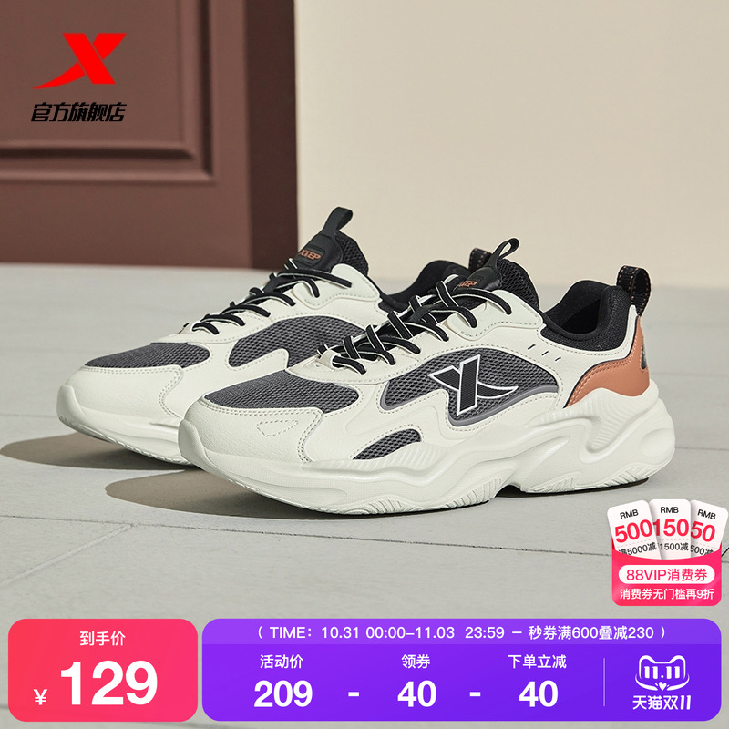 特步星火2老爹鞋男冬季革网正品厚底增高轻便运动鞋复古休闲鞋女