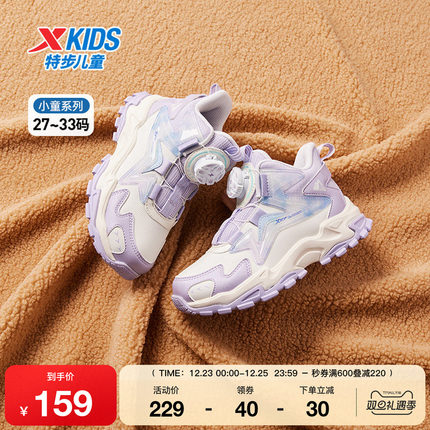 特步童鞋儿童冬季新款女童时尚休闲鞋幼小童软底舒适运动鞋休闲鞋