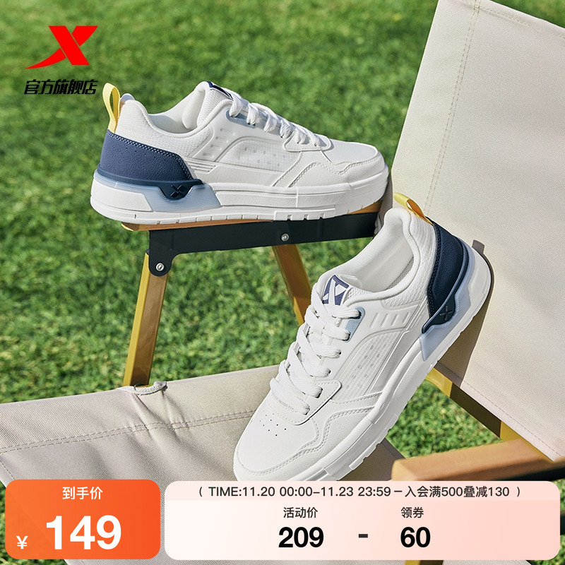 特步轻云女鞋冬季板鞋休闲鞋情侣运动鞋小白鞋增高厚底潮流男鞋子