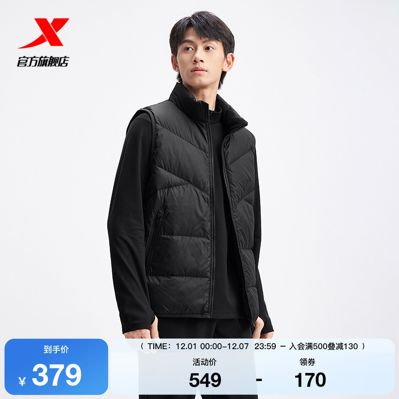 特步羽绒马甲男2025年冬季新款运动男装防风保暖外套975429260122