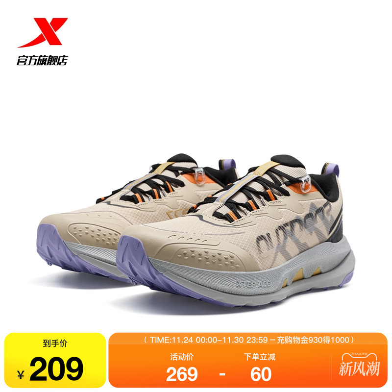 特步昆仑2.0男鞋秋冬新款轻便百搭户外运动鞋休闲鞋976419170008