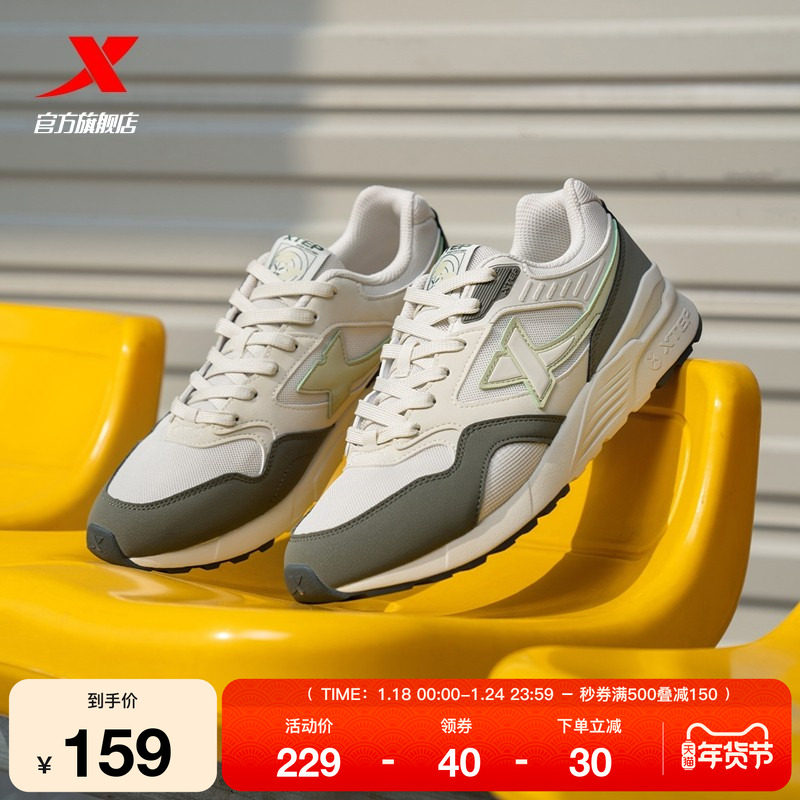 特步光年休闲鞋正品男鞋冬季新款时尚复古运动鞋子女975219320018,运动鞋new,运动休闲鞋,淘宝优惠券,粉丝福利购,淘宝优惠卷