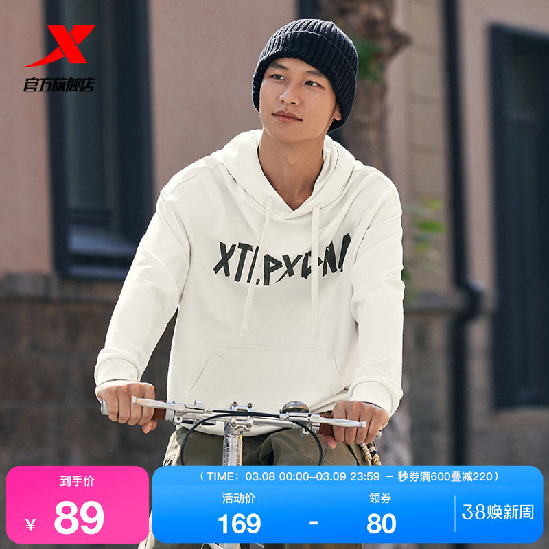 特步连帽卫衣男女同款2025秋季新款套头情侣休闲长袖875327930020