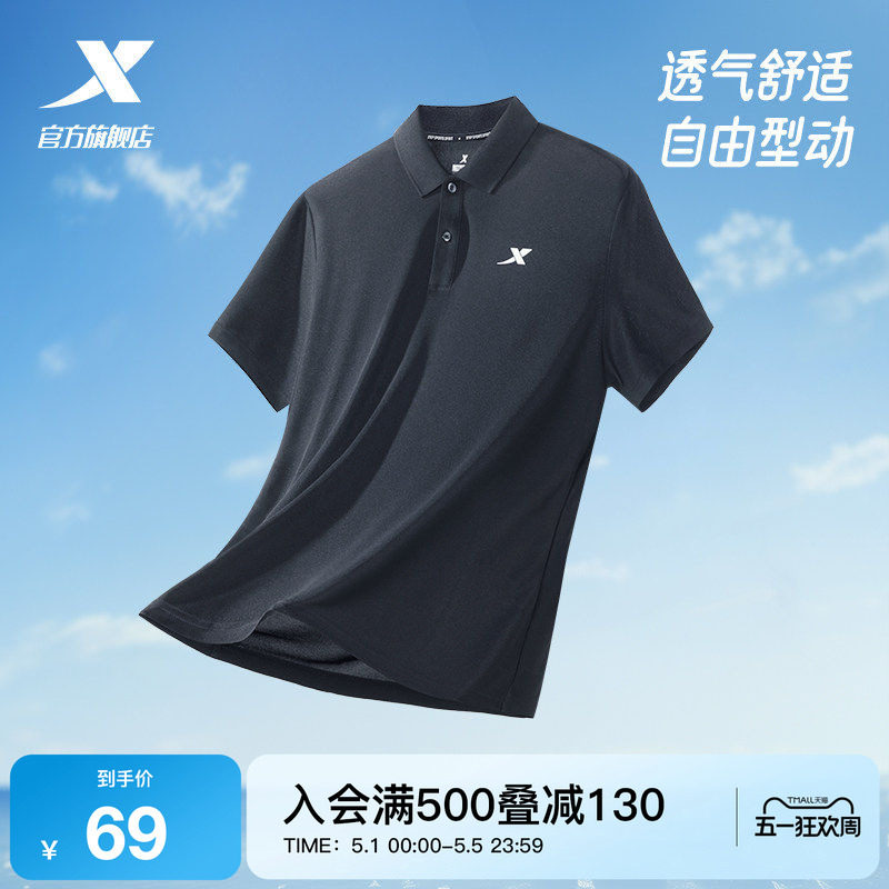 特步polo衫男短袖夏季商务透气健身翻领T恤运动上衣半袖休闲男装