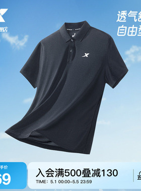 特步polo衫男短袖夏季商务透气健身翻领T恤运动上衣半袖休闲男装