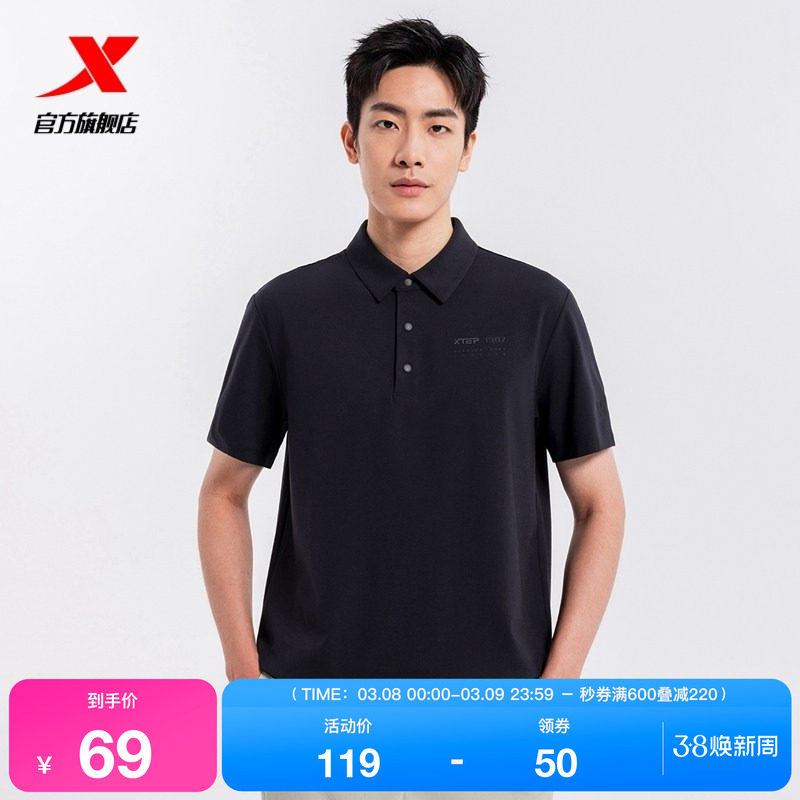 特步翻领POLO衫男新款夏季官方正品百搭男装运动上衣休闲短袖T恤