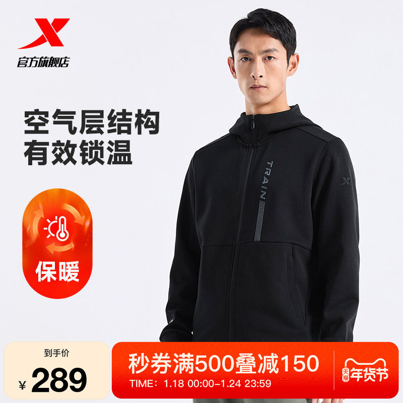 特步针织外套男2025秋冬新款运动夹克风衣防风跑步服976329940133,运动服/休闲服装,运动茄克/外套,淘宝优惠券,粉丝福利购,淘宝优惠卷