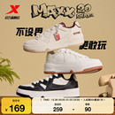 冬季 新款 情侣鞋 特步maxx2 滑板运动鞋 男鞋 黑白百搭休闲鞋 子女 板鞋