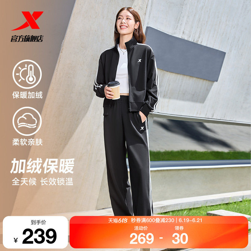 特步加绒运动套装女款秋冬款长袖针织卫衣卫裤两件套加绒保暖外套