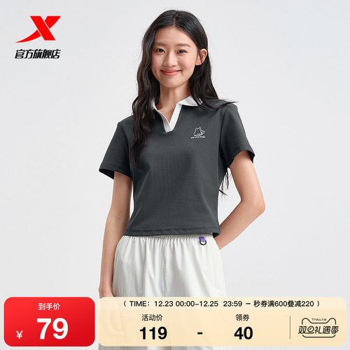 特步Polo衫女2025年夏季新款休闲女装百搭T运动短袖975228020090