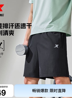 特步速干短裤男款夏季运动短裤黑色冰丝透气健身跑步休闲五分裤子