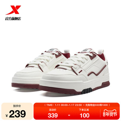 特步方程板鞋2025冬季新品男士革面保暖休闲鞋厚底增高运动鞋男鞋