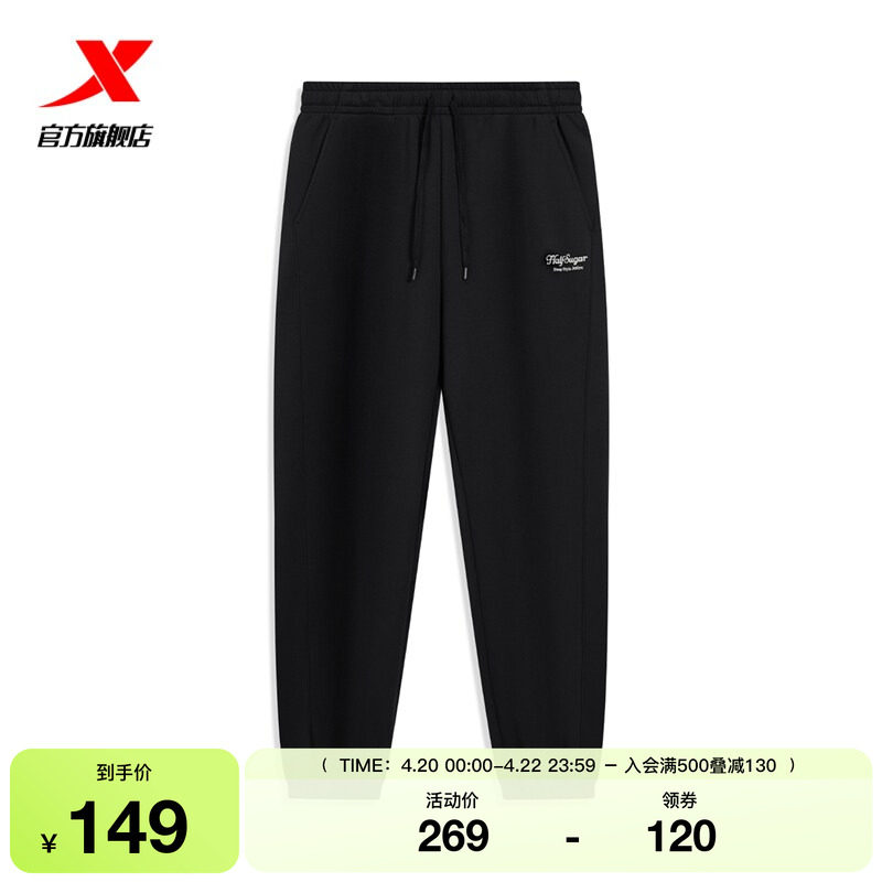 特步束脚卫裤2026年新款女子织收口长裤黑色休闲裤974128630166