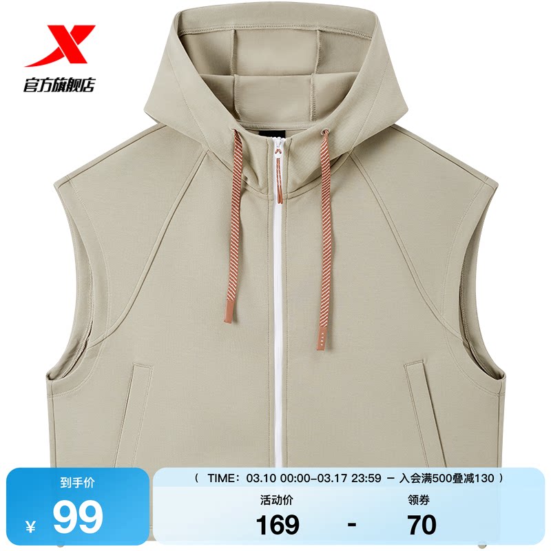 特步马甲女新款秋季女装通勤休闲上衣百搭运动马甲976328290051