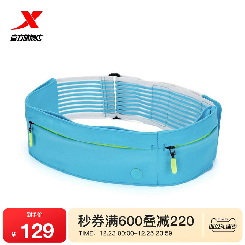 特步户外跑步腰包情侣款2025年秋季登山短途运动健身便携式小包男