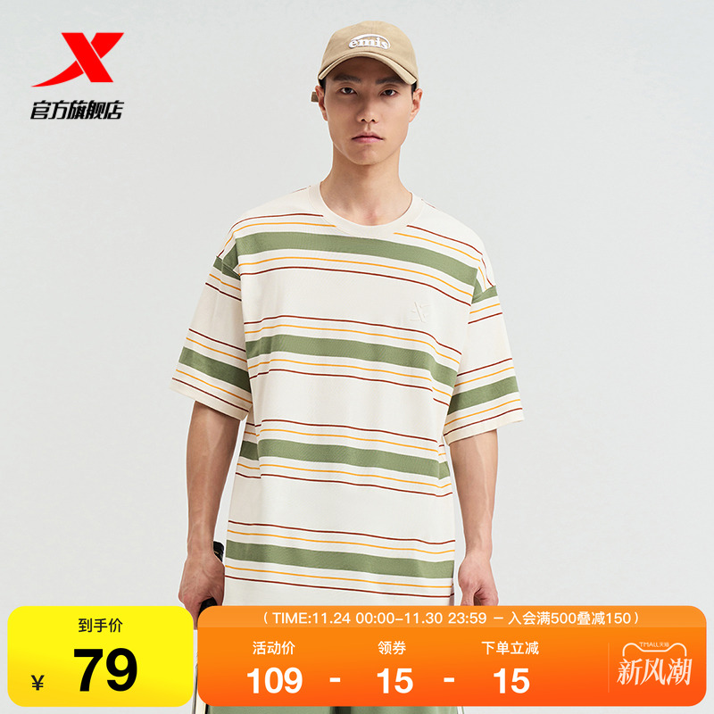 特步短袖2025夏季官方纯棉宽松舒适圆领男子运动T恤976229010574