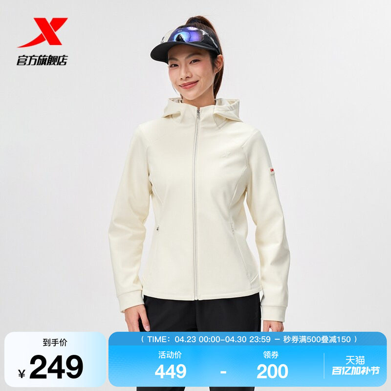 特步外套女2025年冬季新款运动女装训练上衣保暖夹克975428160031