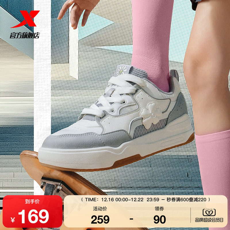 特步驭桀|板鞋2025冬季新款百搭休闲鞋女鞋情侣运动鞋潮流男鞋子